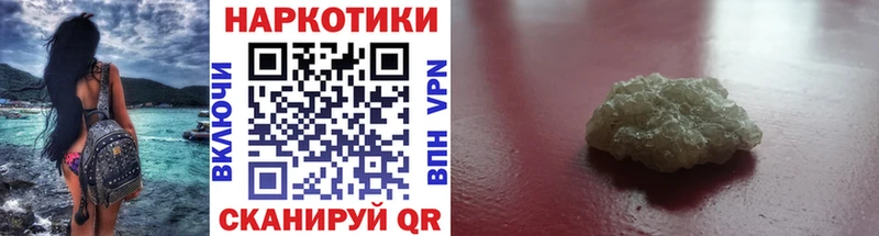 Купить наркотик аптеки Володарск Гашиш  Конопля  Cocaine  Alpha-PVP  Меф 