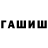 МДМА кристаллы Wicked Guardian