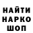 Кодеин Purple Drank Regwite