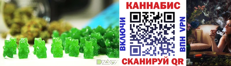 МЕГА ссылки  Володарск  Canna-Cookies конопля  сколько стоит 