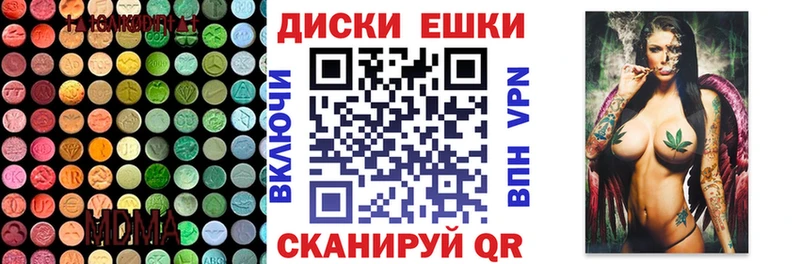 Ecstasy XTC Володарск