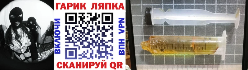 ГАШИШ 40% ТГК  цена наркотик  ссылка на мегу зеркало  Володарск 