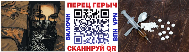 Героин белый  Володарск 