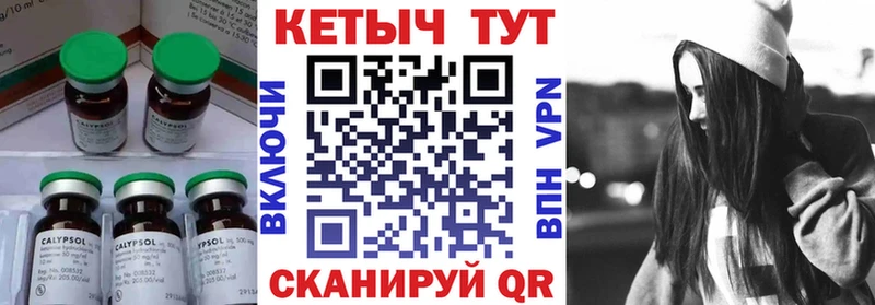 сколько стоит  Володарск  КЕТАМИН VHQ 
