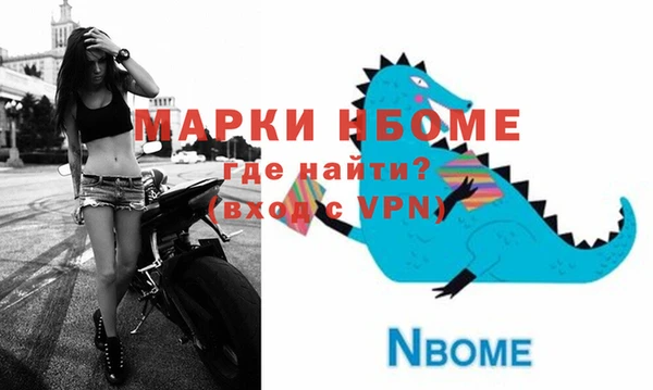бошки Баксан