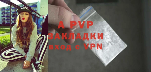 ALPHA-PVP Сатка
