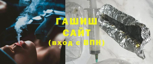 герыч Балабаново