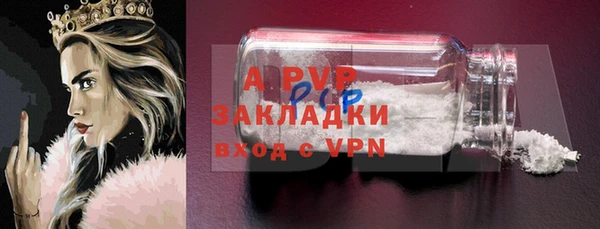 бошки Баксан