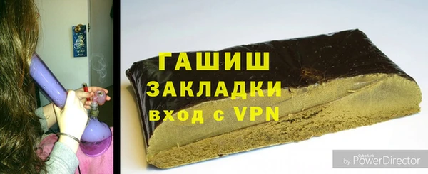 бошки Баксан