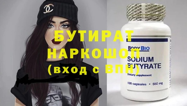 mdpv Балахна