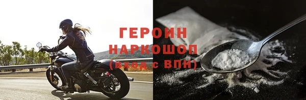 герыч Балабаново