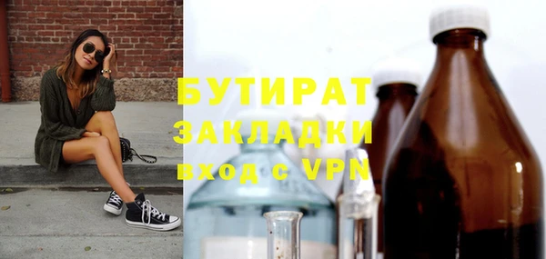 герыч Балабаново
