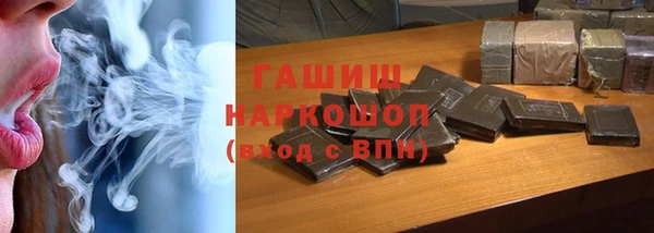 таблы Саяногорск