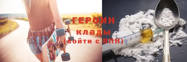 бошки Баксан