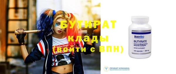 герыч Балабаново