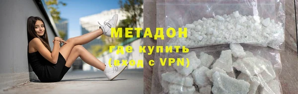mdpv Балахна