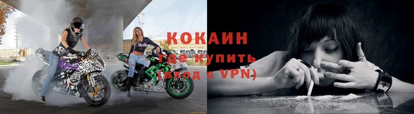 герыч Балабаново