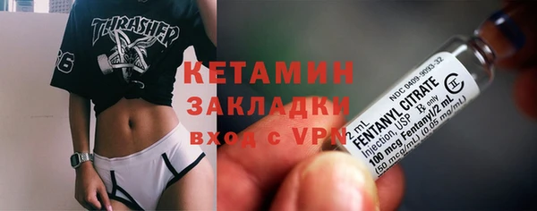 таблы Саяногорск