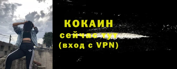 бошки Баксан