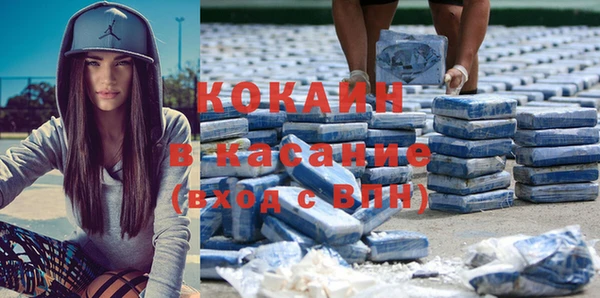 бошки Баксан