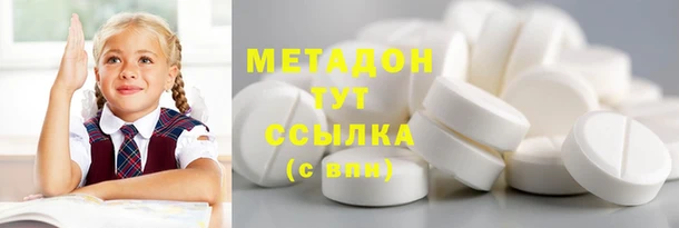 герыч Балабаново