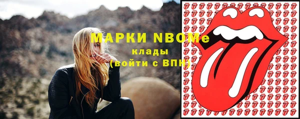 герыч Балабаново