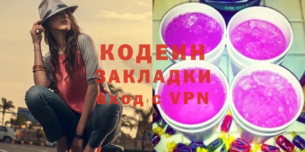 mdpv Балахна