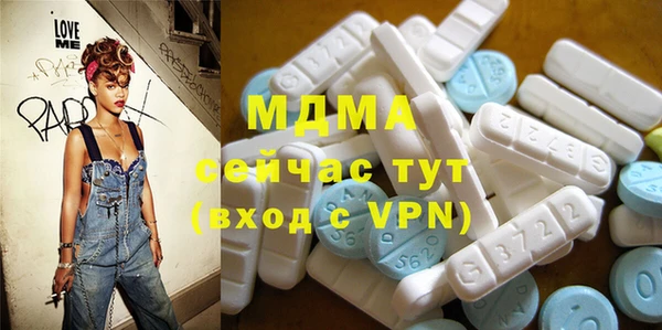 mdpv Балахна