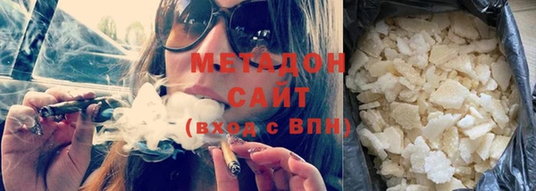 mdpv Балахна