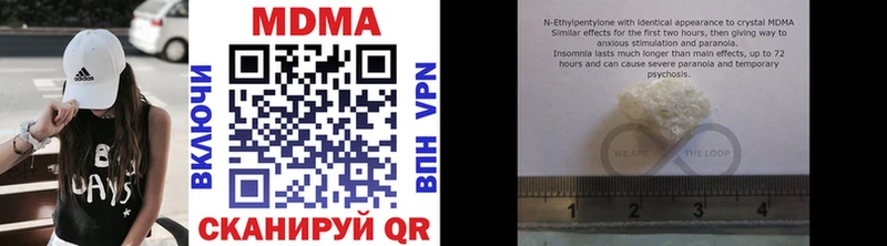 shop Telegram  Володарск  МДМА crystal  наркотики 