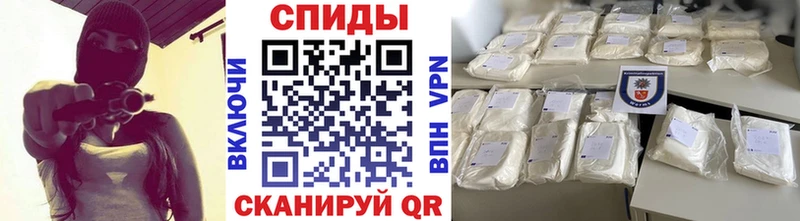 купить закладку Володарск МЕТАМФЕТАМИН пудра