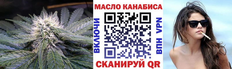 Дистиллят ТГК вейп купить наркотики цена Володарск